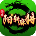 圣盛阳新麻将手机版
