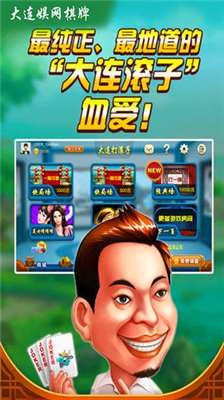 娱网娱乐大厅2026最新版本