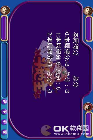 血流八宝牌斗地主苹果版