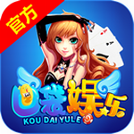 口袋娱乐官网最新版