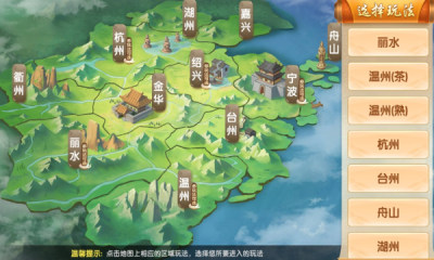 指尚游龙港麻将