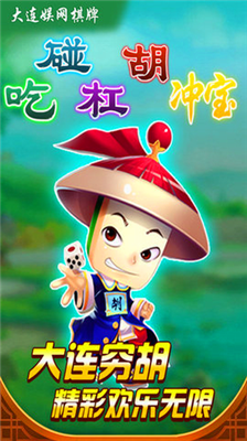 娱网娱乐大厅2026最新版本