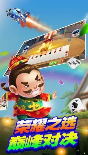 西元红河棋牌个旧麻将