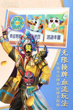 欢乐麻将安装包