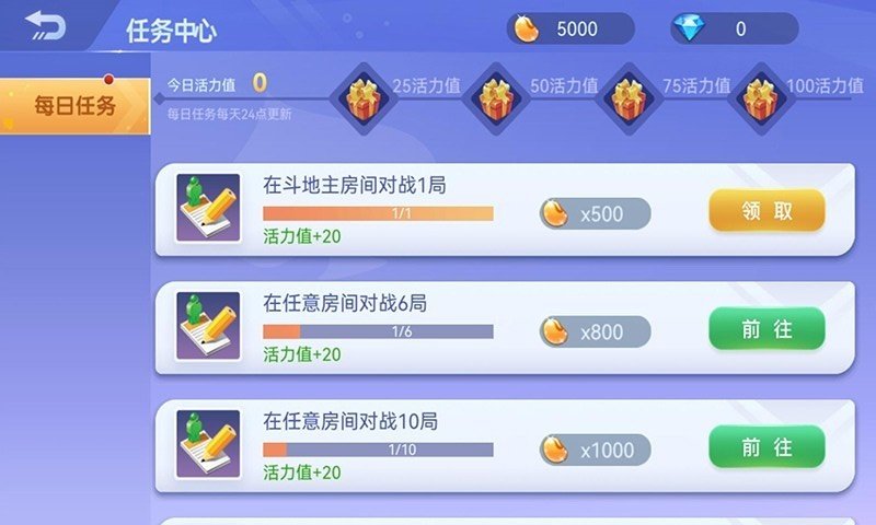 楚天优游卡五星麻将安卓版