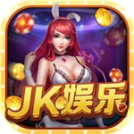 新游jk娱乐游戏大厅唯一官方网站