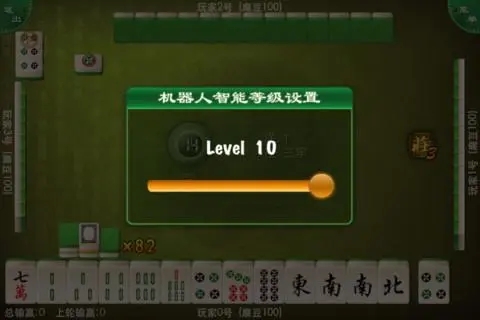 边锋湖州麻将安卓版