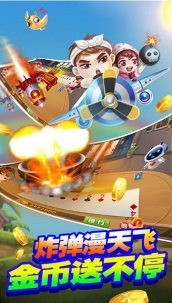 西元红河棋牌个旧麻将