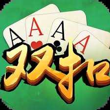 经典单机双扣游戏大厅