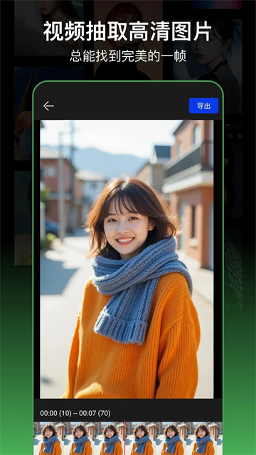 PS图片处理安卓版