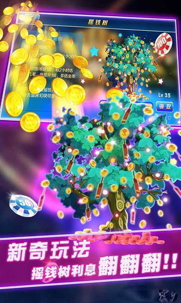 农民斗地主单机版