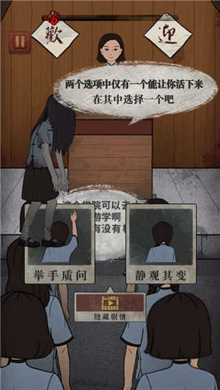 女寝异闻