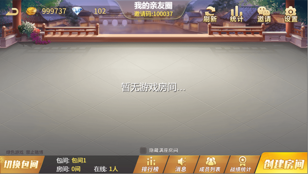 友来麻将官方版