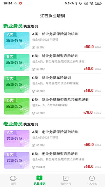 栗子同学官网版