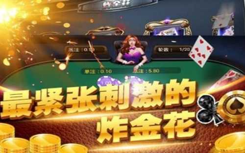 牛总统正版金花