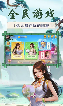 来打红中麻将正版免费版