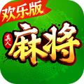 欢乐真人麻将新版