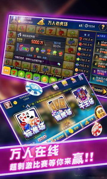 农民斗地主单机版