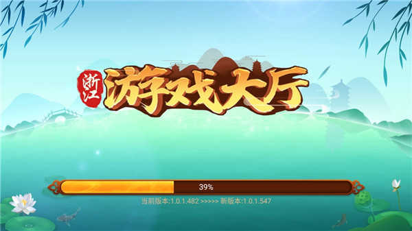 浙江游戏大厅麻将新版