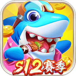 指尖捕鱼吴孟达版