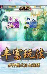东台麻将新版