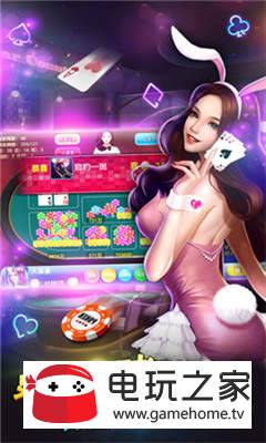 斗地主赢100元话费