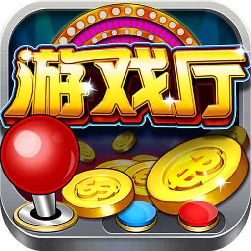 电玩游戏厅森林舞会