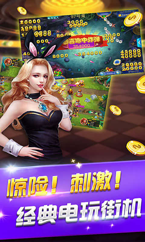 边锋达人麻将正版