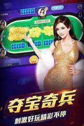 启航斗地主极速版