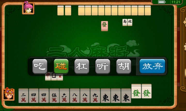 奇迹陕西棋牌麻将靖边锅子