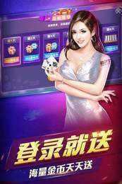 启航斗地主极速版