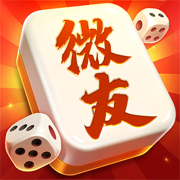 微友麻将手机版正版