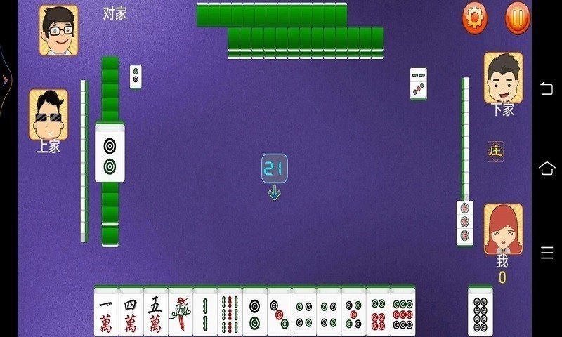 单机四川麻将正版不用登录版