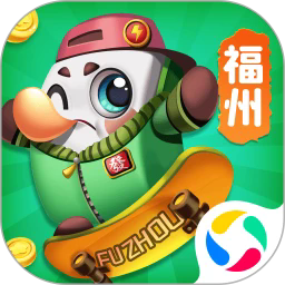 福州麻将官方版