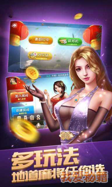 聚焰斗地主连炸版官网