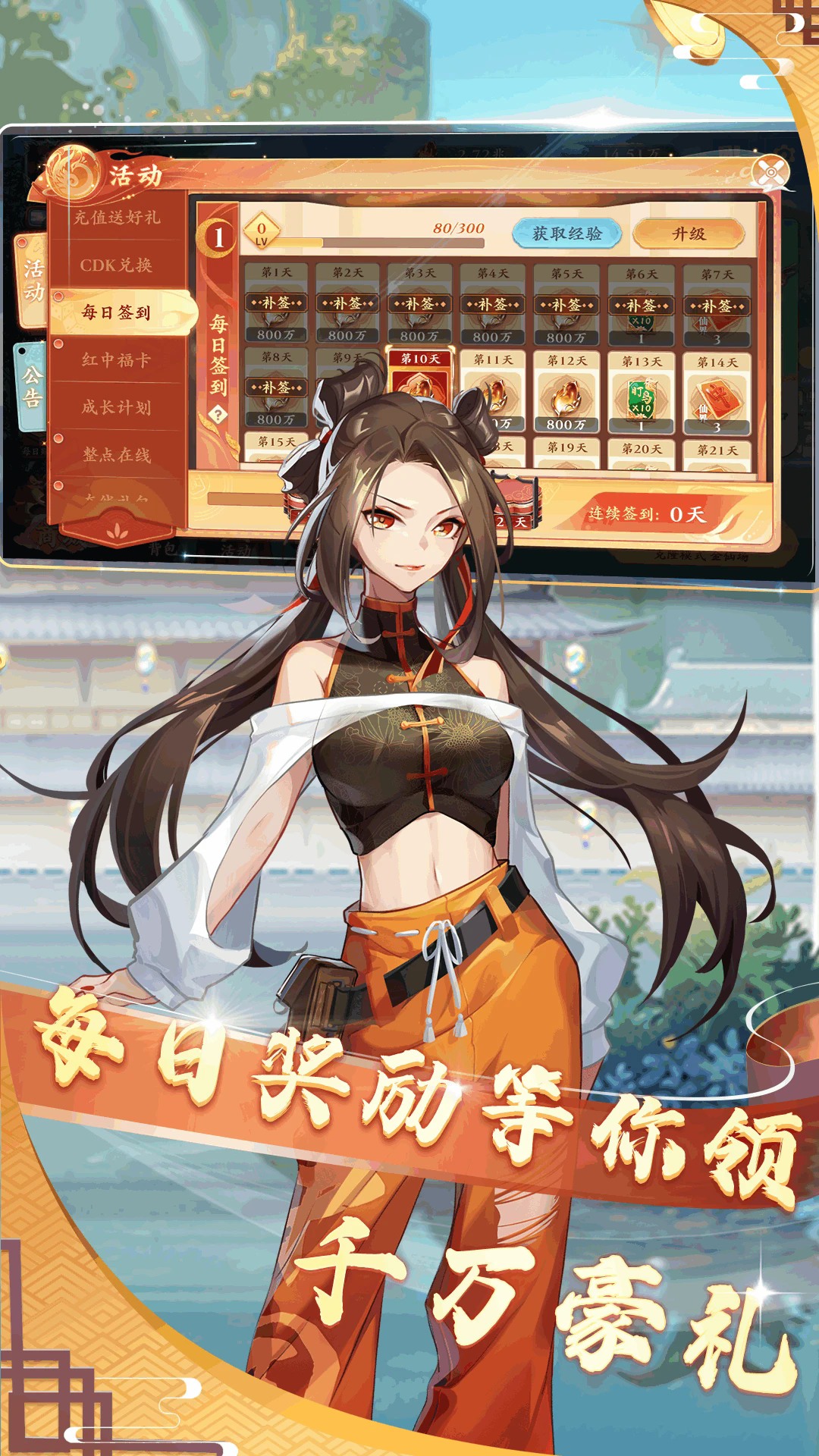 嘻嘻红中麻将免费版