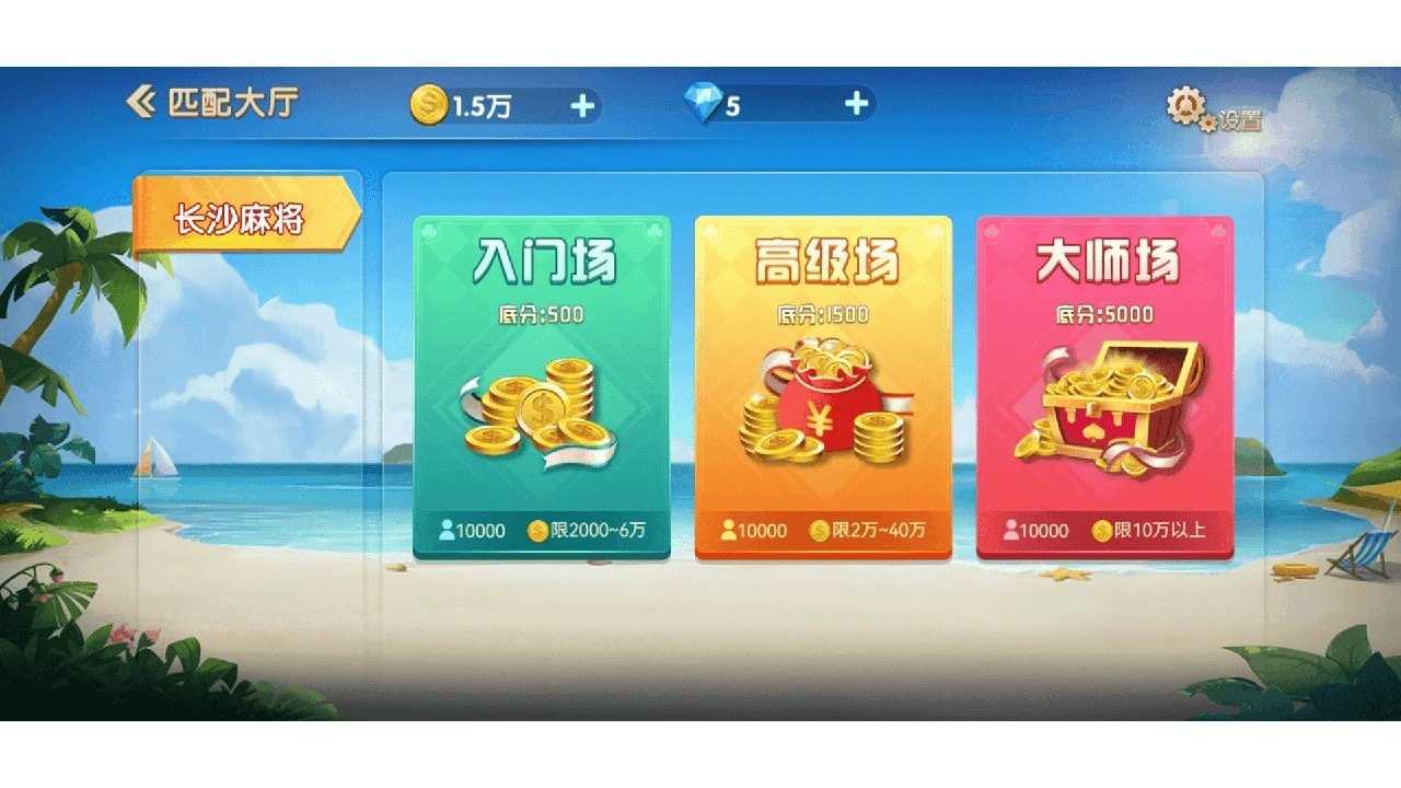 土豪金麻将老友版