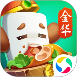 大眼金华麻将免费版