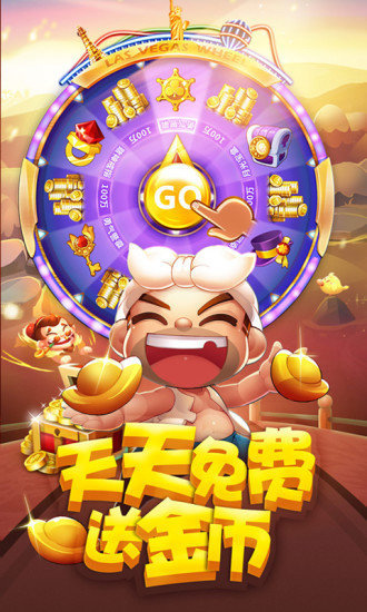 斗地主总动员单机版