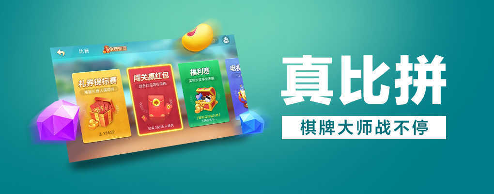 微乐辽宁鞍山麻将官网版