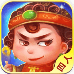 四人斗地主正版