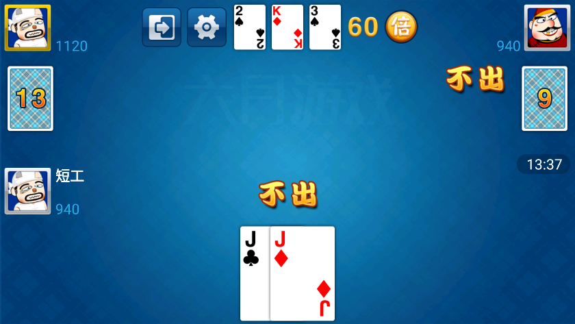 单机斗地主新版无需网络版