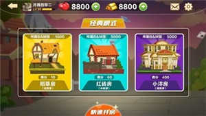 比格斗地主  v2.5.9