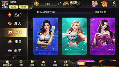 威尼斯2299官方版最新版