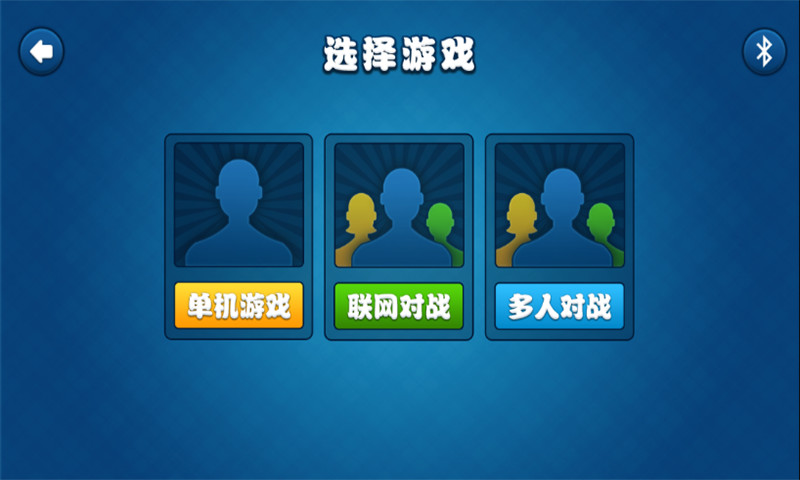 六月单机斗地主旧版  v4.50