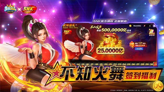 鱼乐达人ios微信版