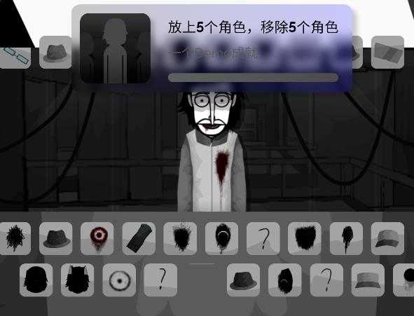 节奏盒子Murder模组