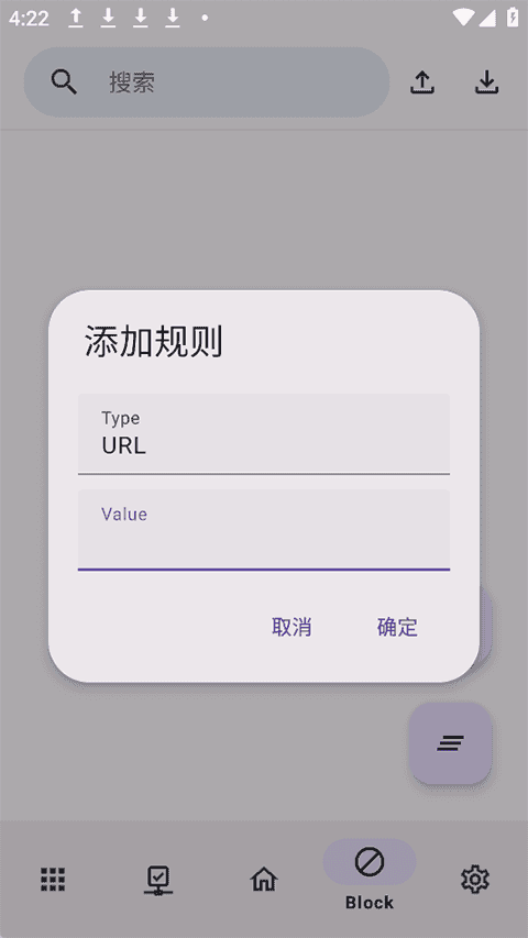 AdClose去广告模块
