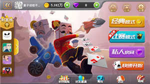 比格斗地主  v2.5.9