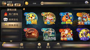 神话棋牌最新版 